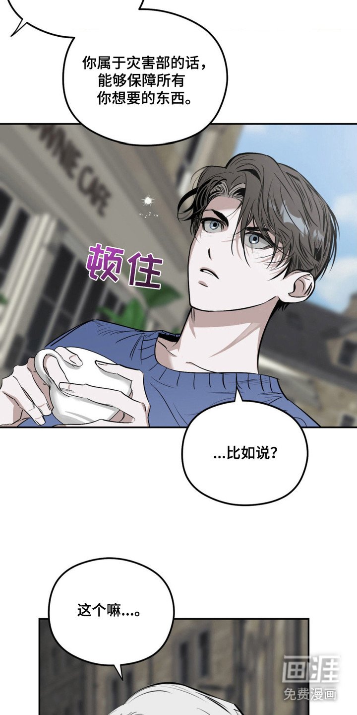 第6章：提议