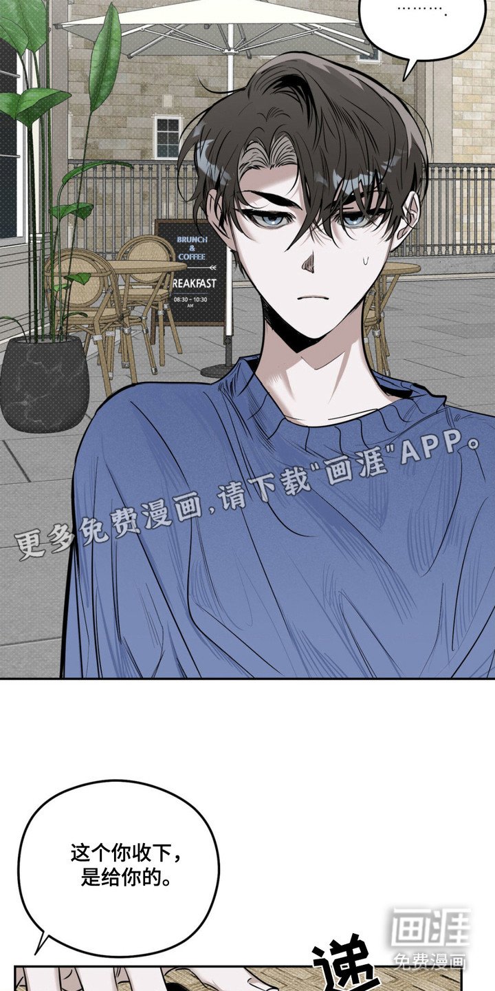 第6章：提议