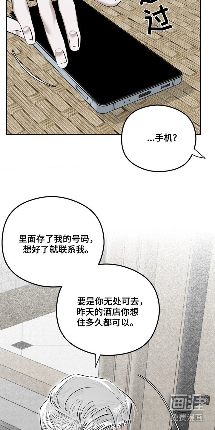 第6章：提议