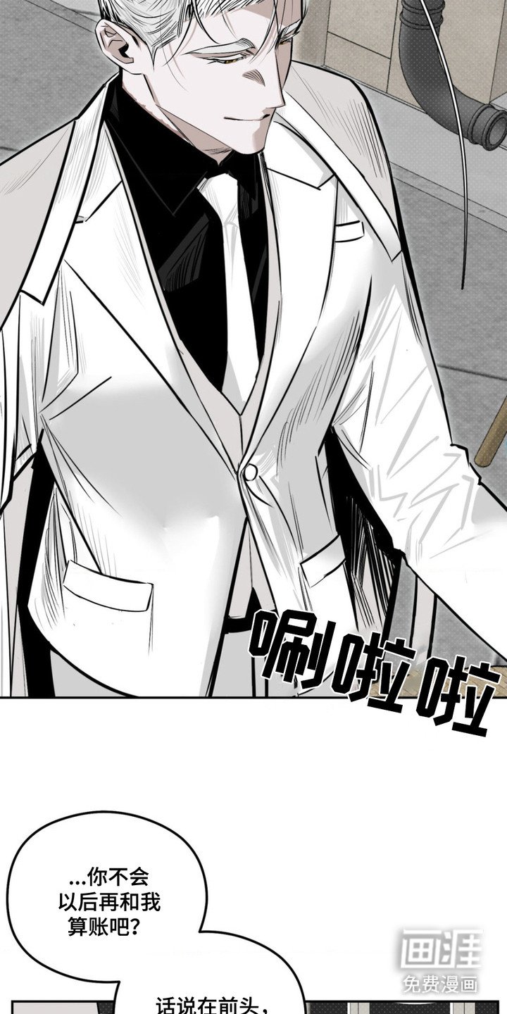 第6章：提议