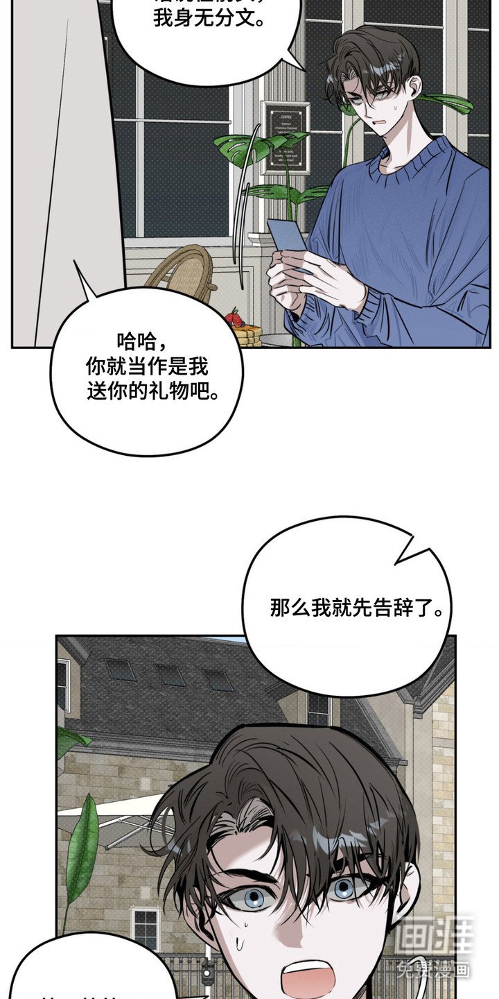 第6章：提议