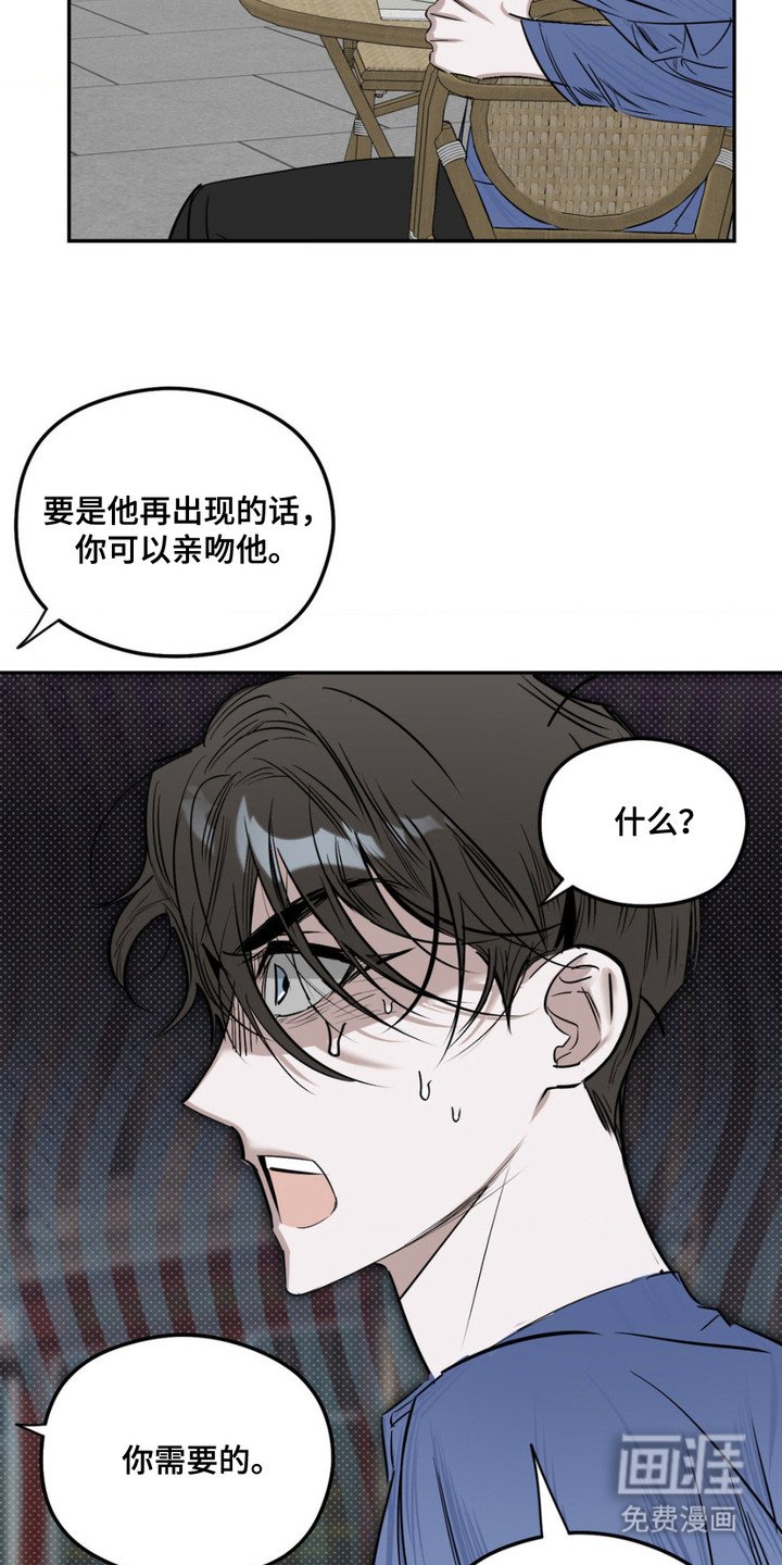 第6章：提议