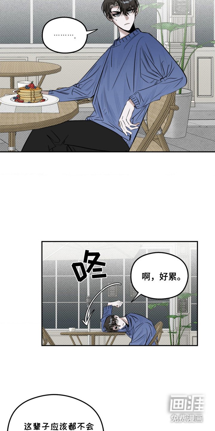 第6章：提议