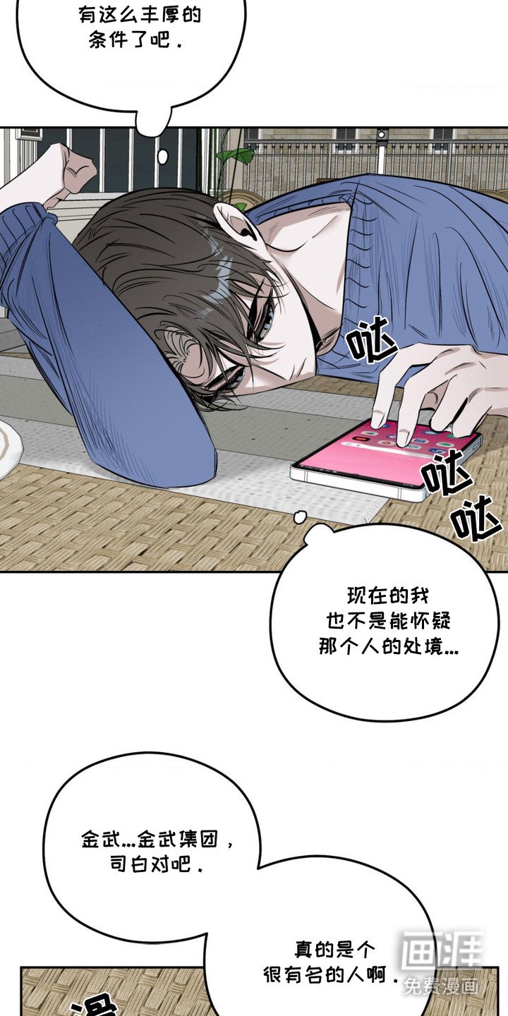 第6章：提议