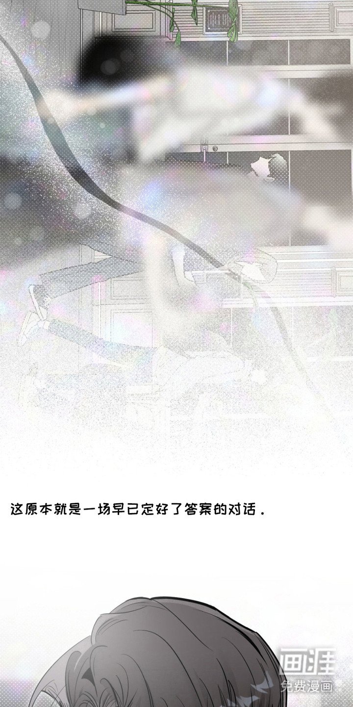 第7章：没别的办法