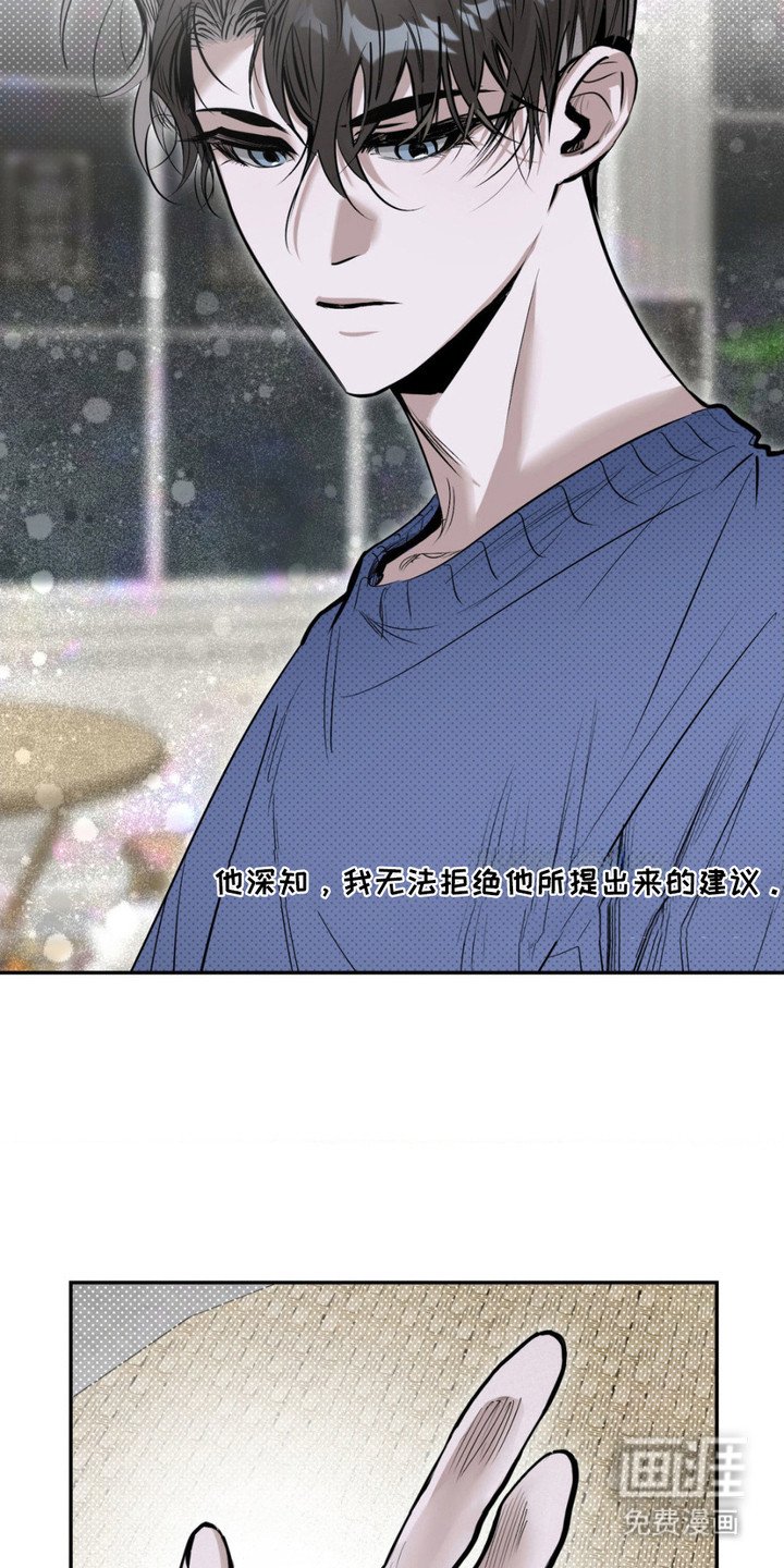 第7章：没别的办法