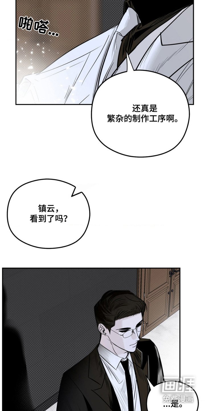 第7章：没别的办法