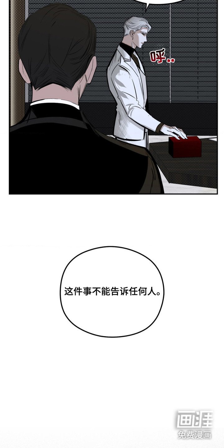 第7章：没别的办法