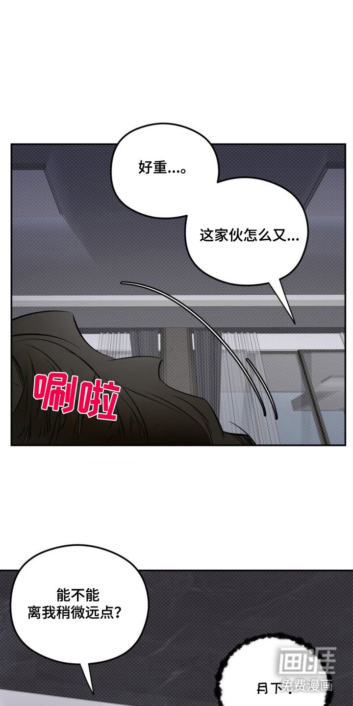 第7章：没别的办法