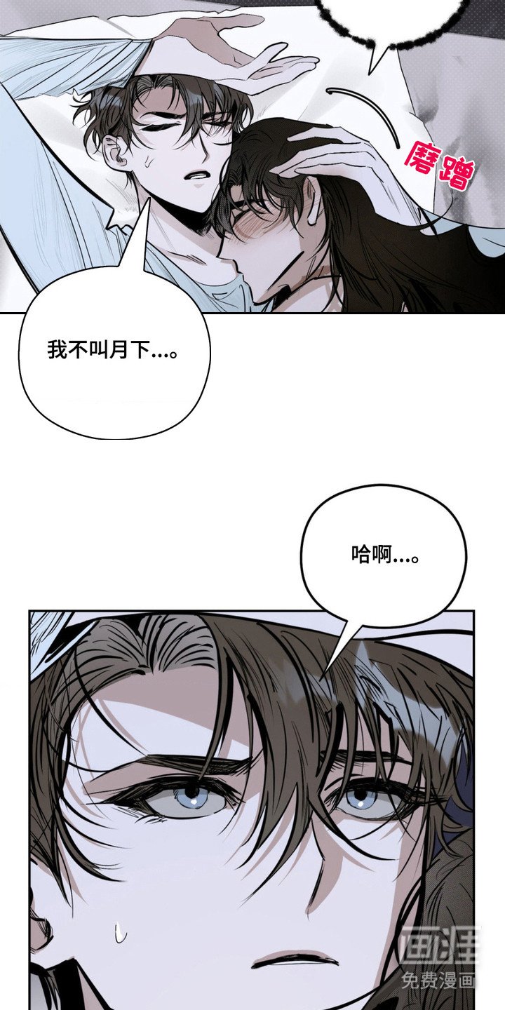 第7章：没别的办法