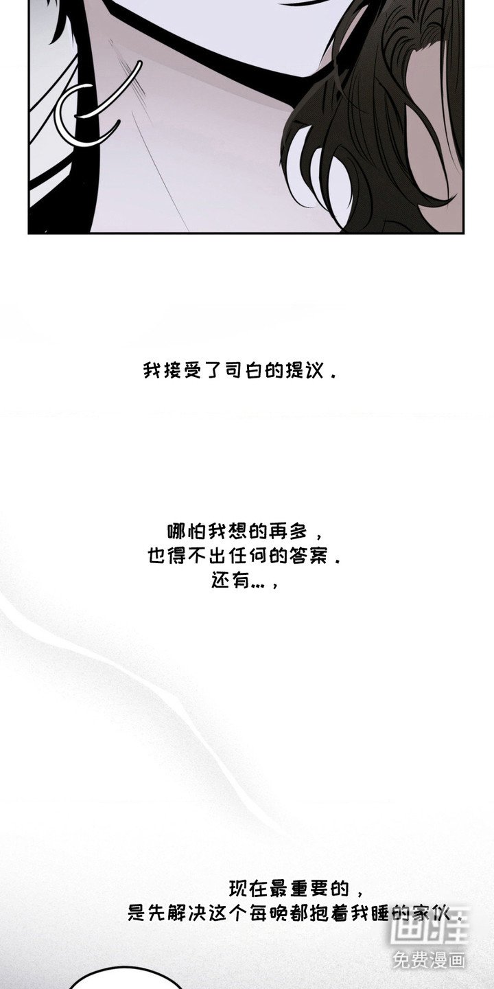 第7章：没别的办法