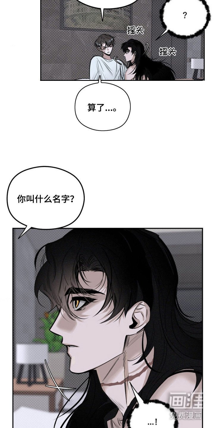 第7章：没别的办法