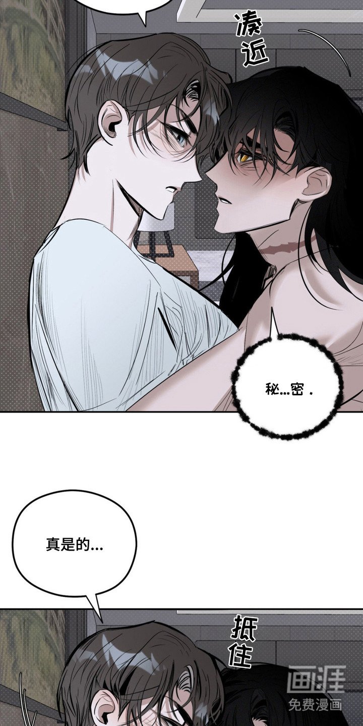 第8章：心软