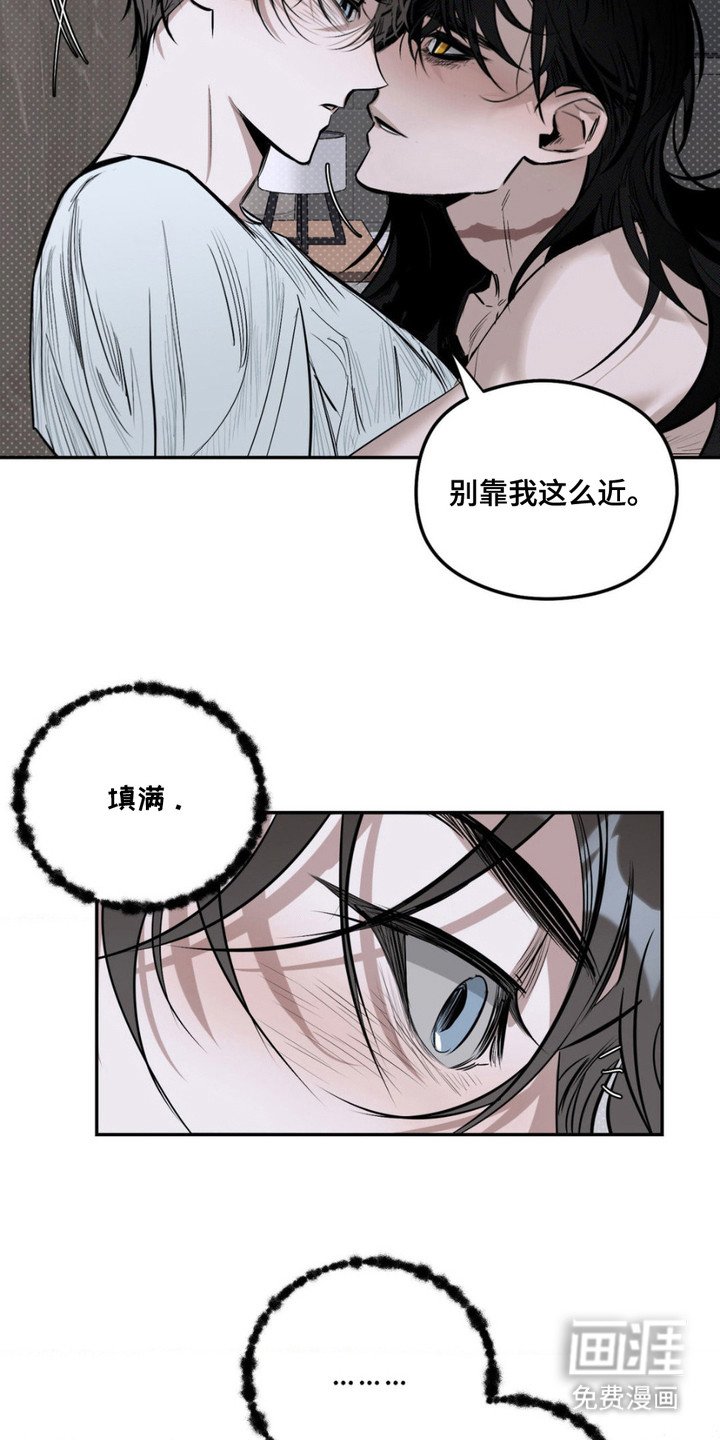 第8章：心软