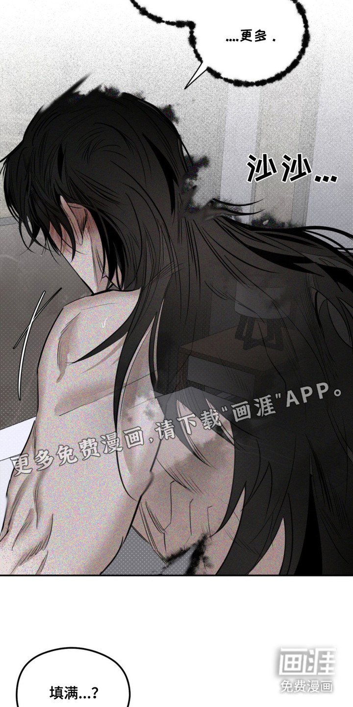 第8章：心软