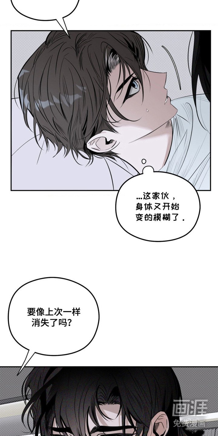 第8章：心软