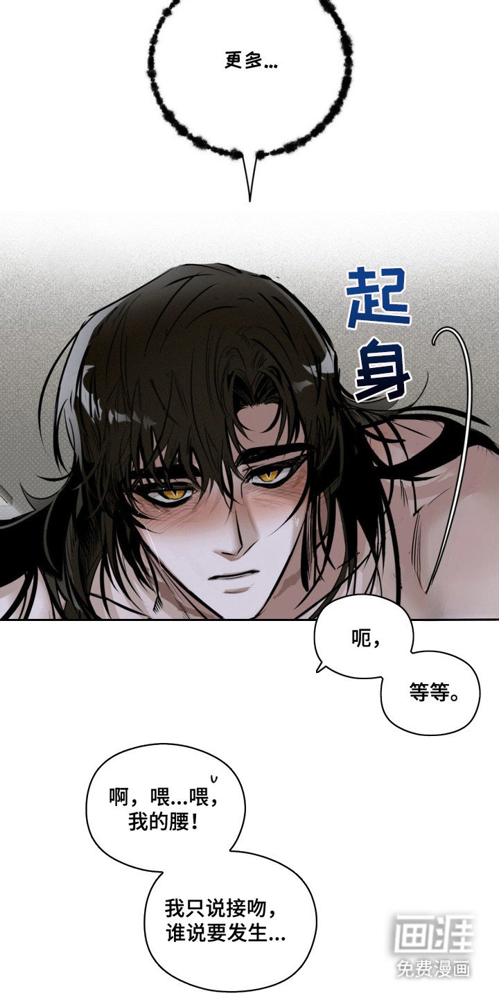第8章：心软