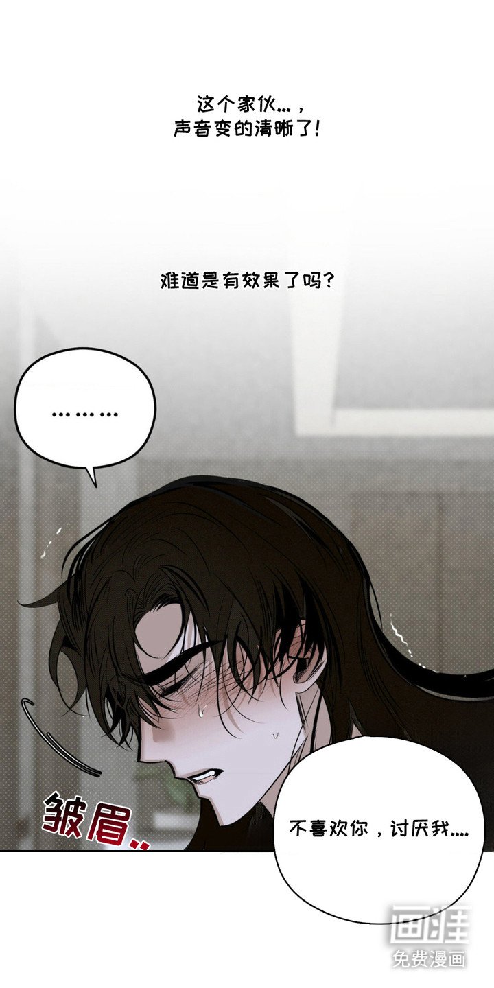 第8章：心软