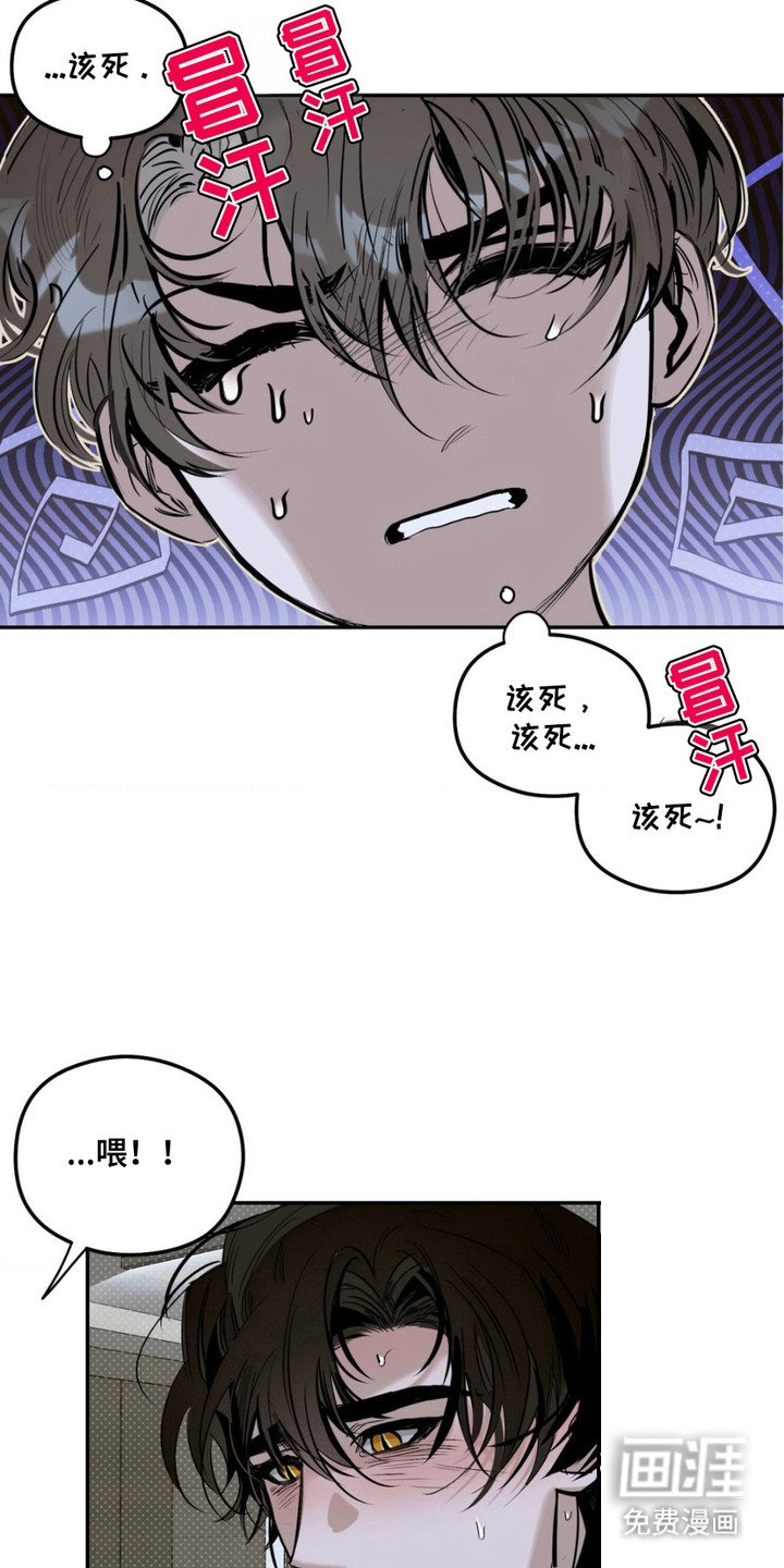 第8章：心软