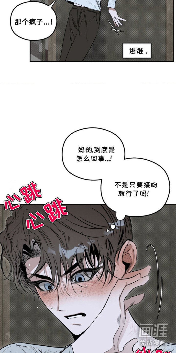 第9章： 衣服