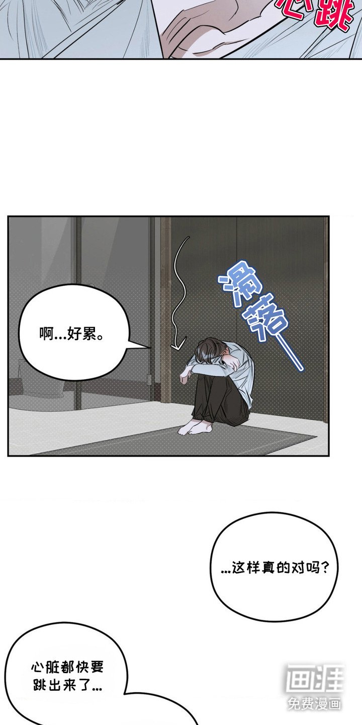 第9章： 衣服