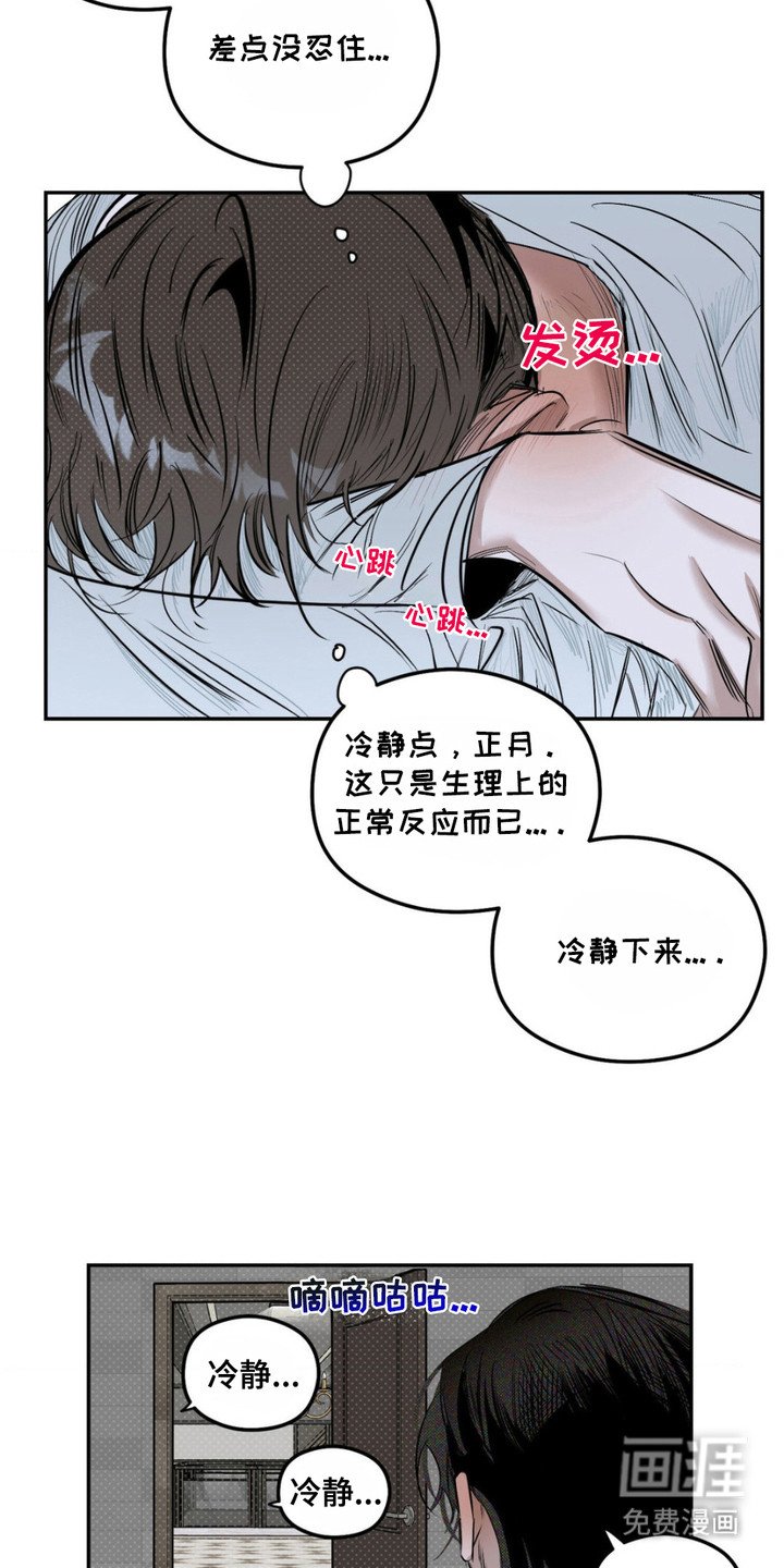 第9章： 衣服