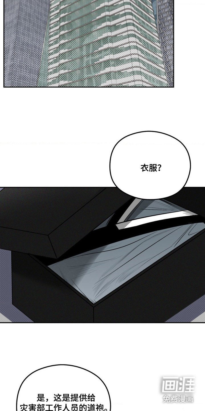 第9章： 衣服