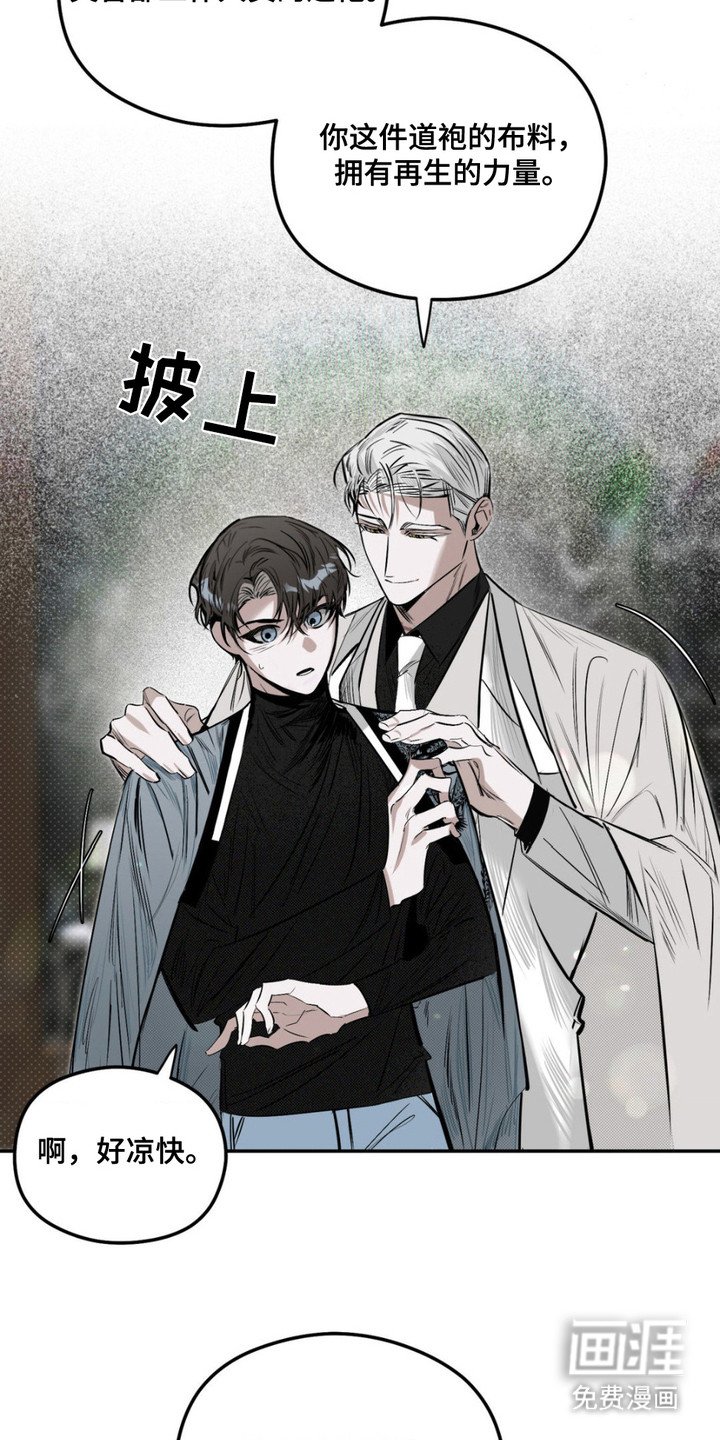 第9章： 衣服