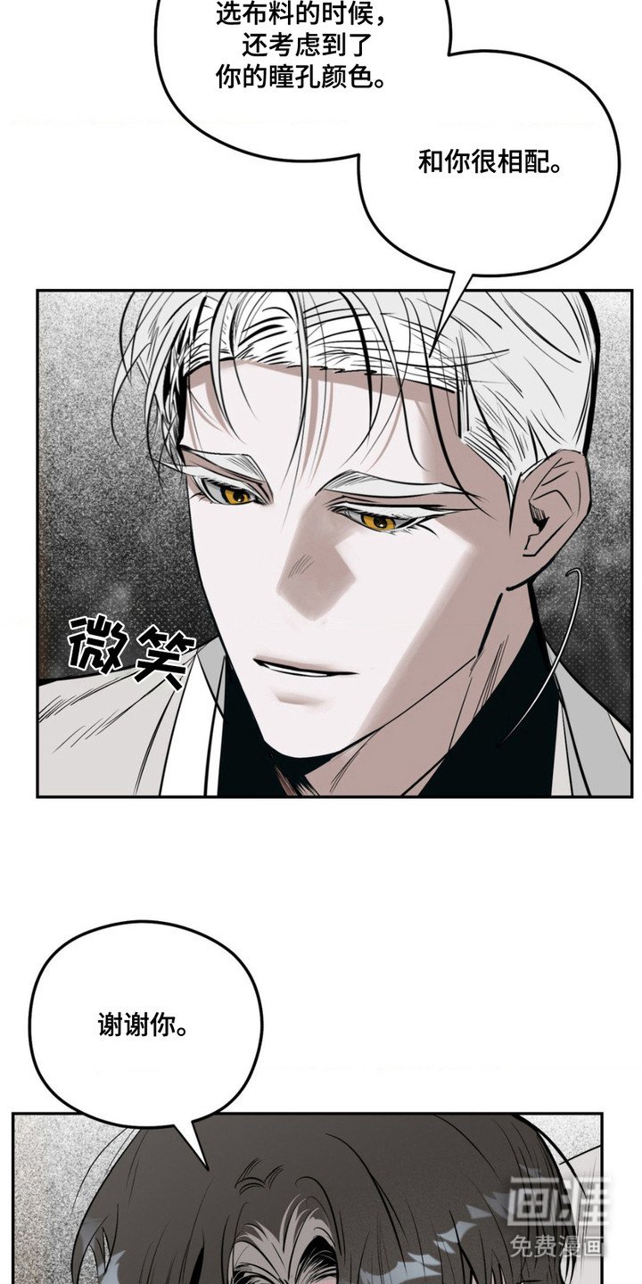 第9章： 衣服