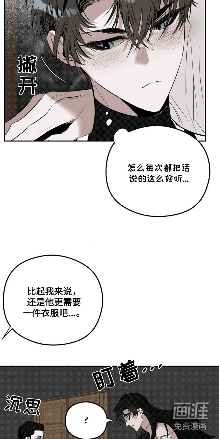 第9章： 衣服