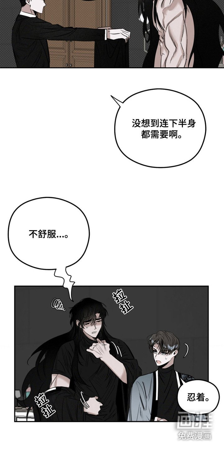 第9章： 衣服