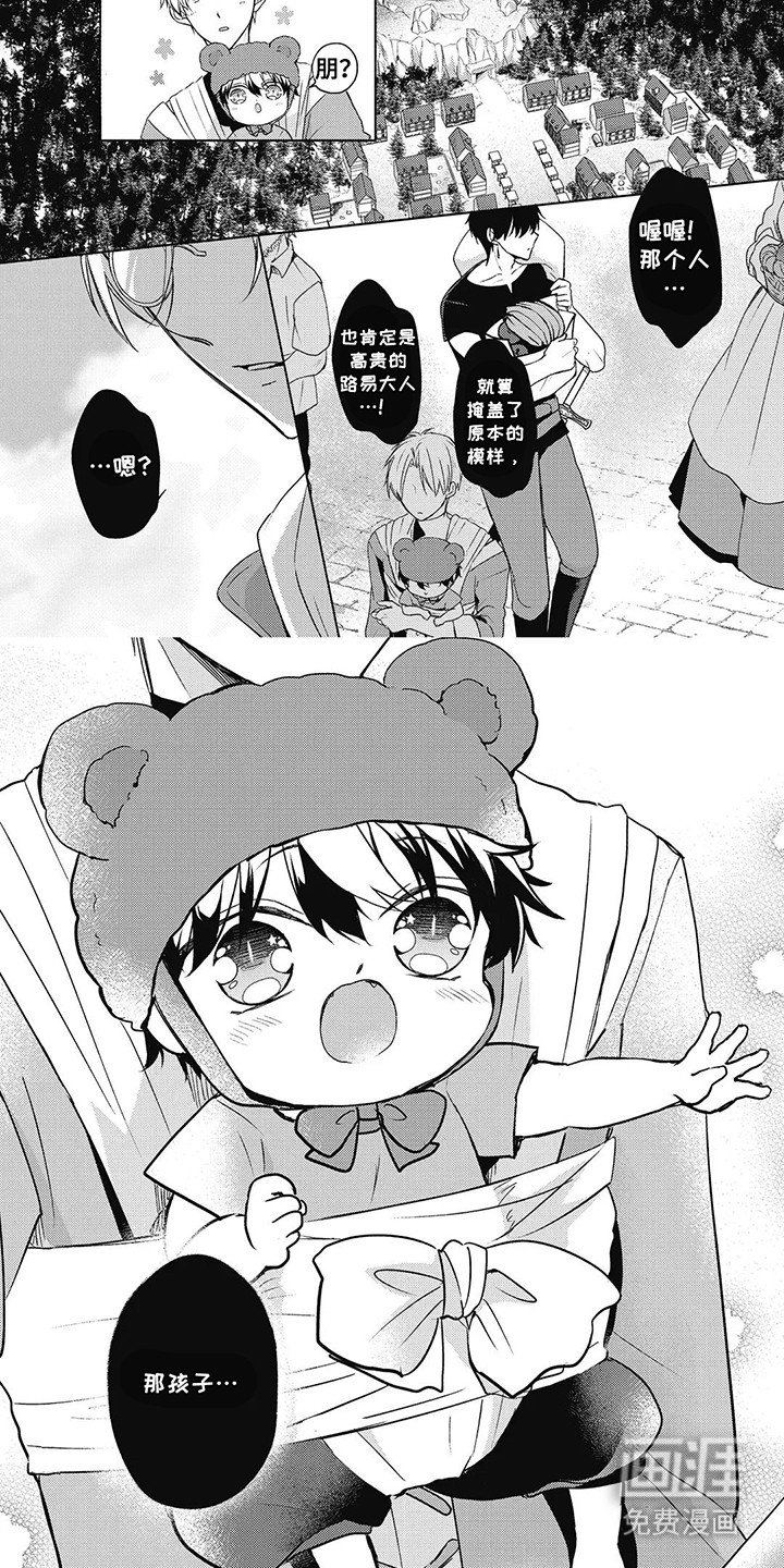 第10章：吃醋