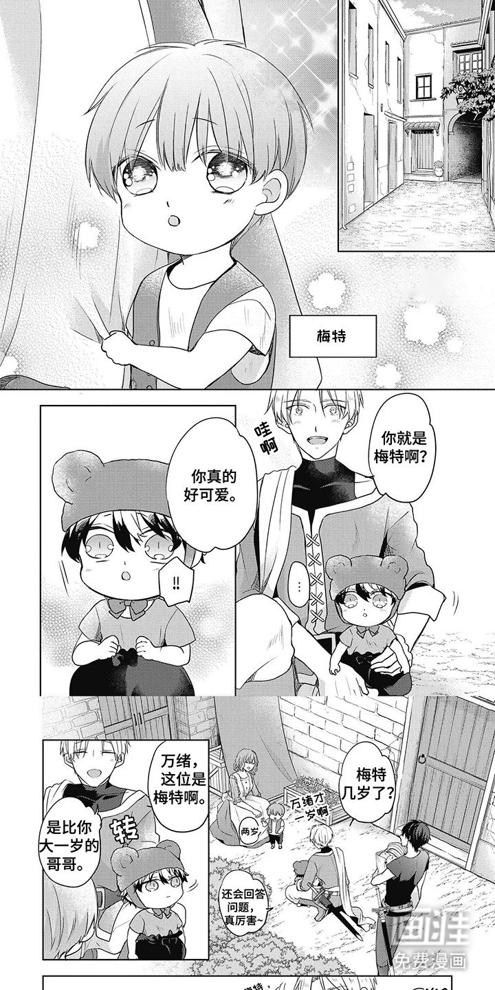 第10章：吃醋