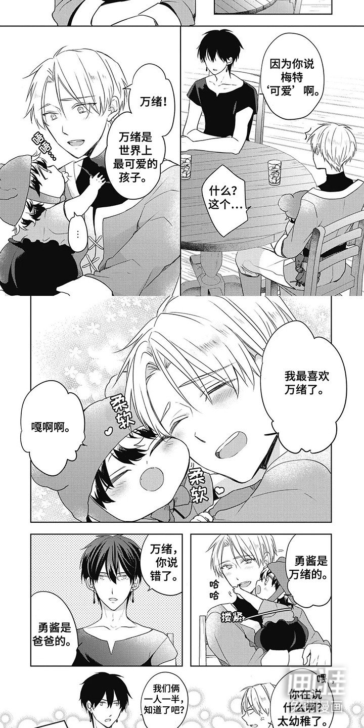 第11章：危机