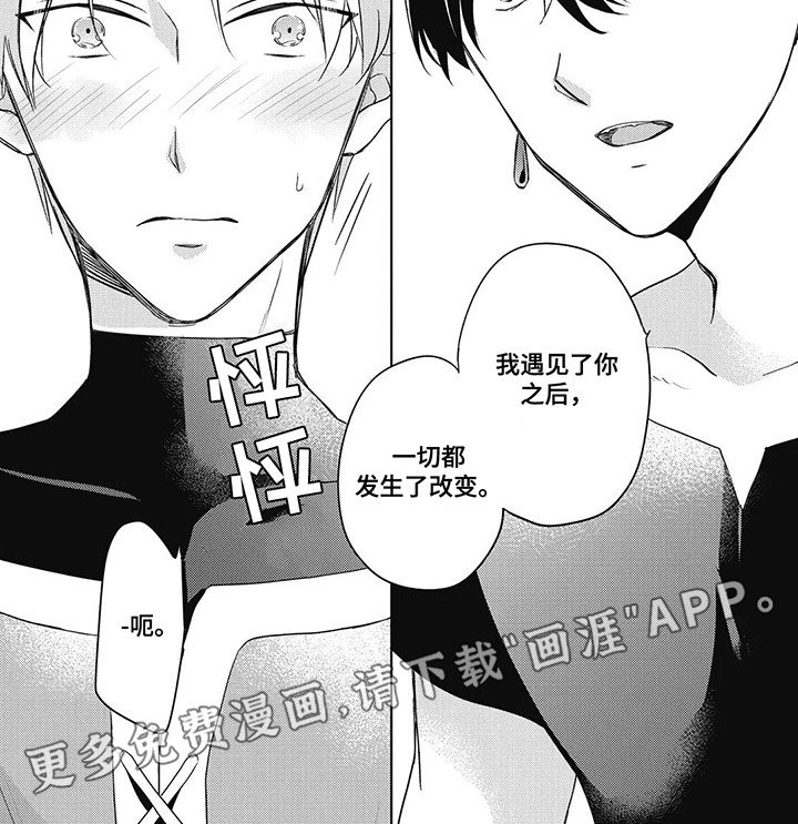 第11章：危机