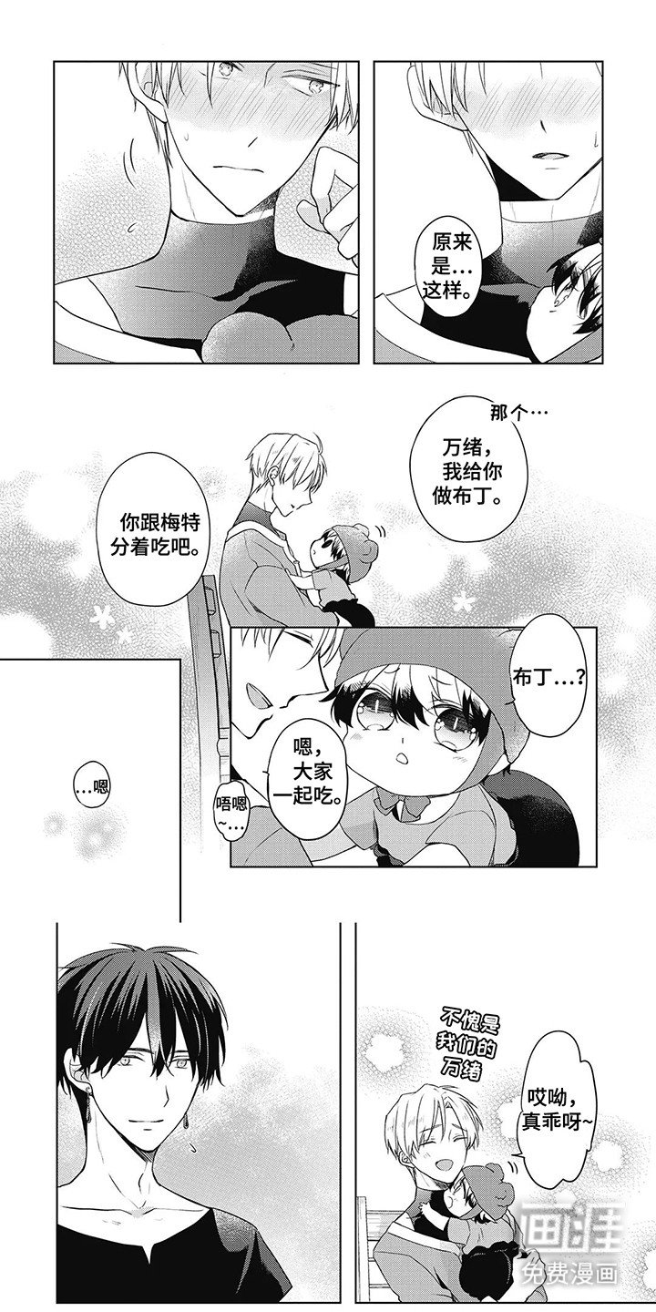第11章：危机