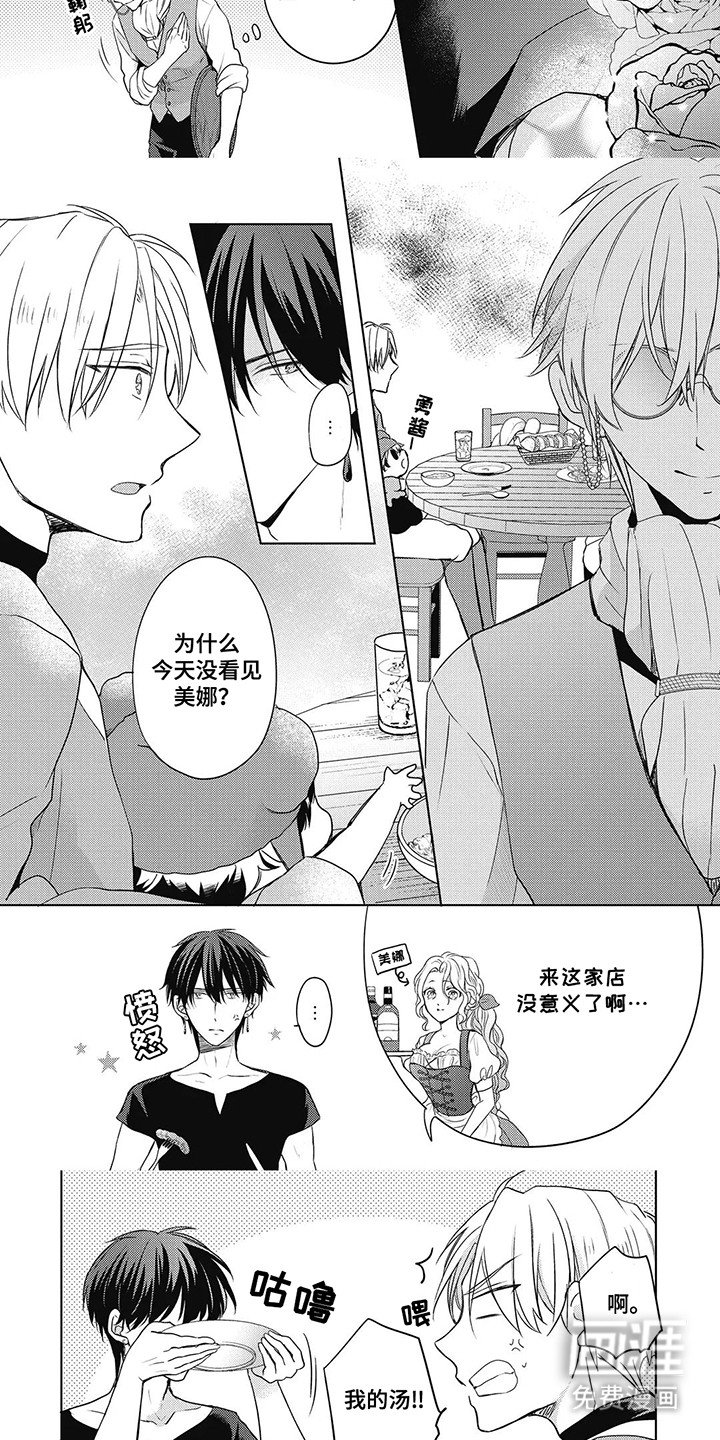 第11章：危机