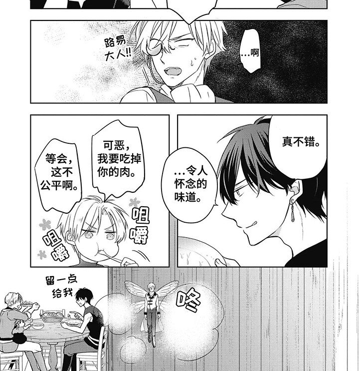 第11章：危机