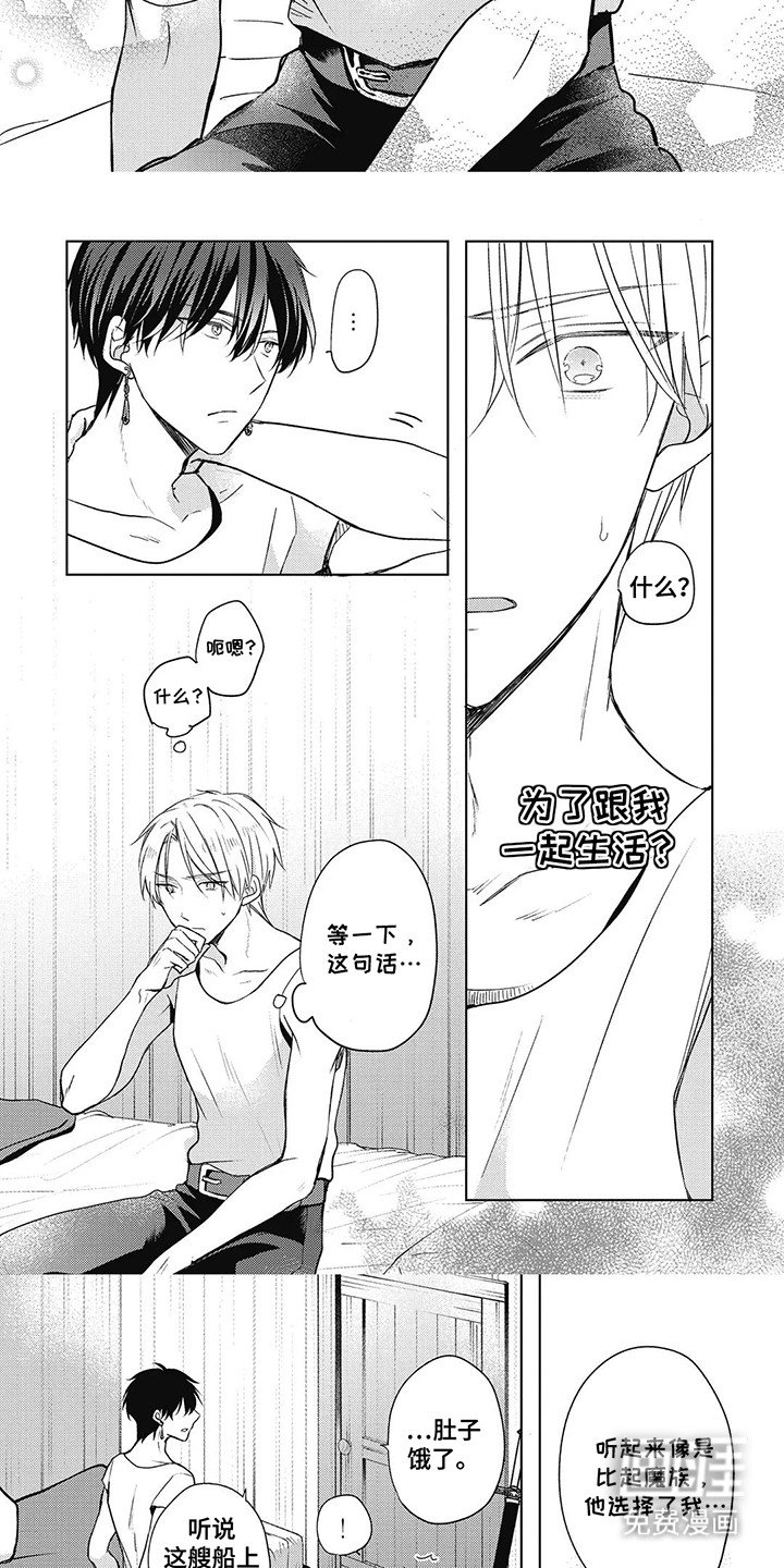 第14章：救他回来
