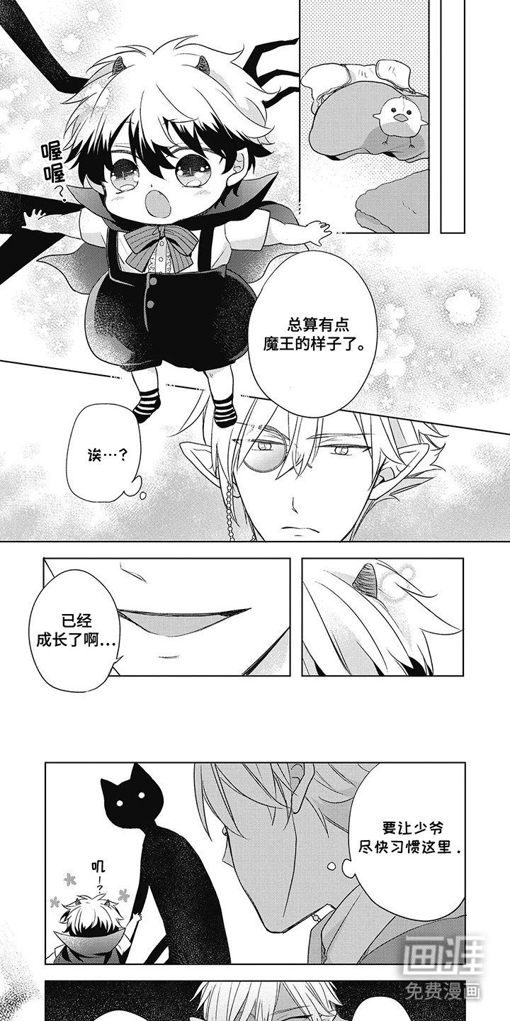 第15章：逼他成长