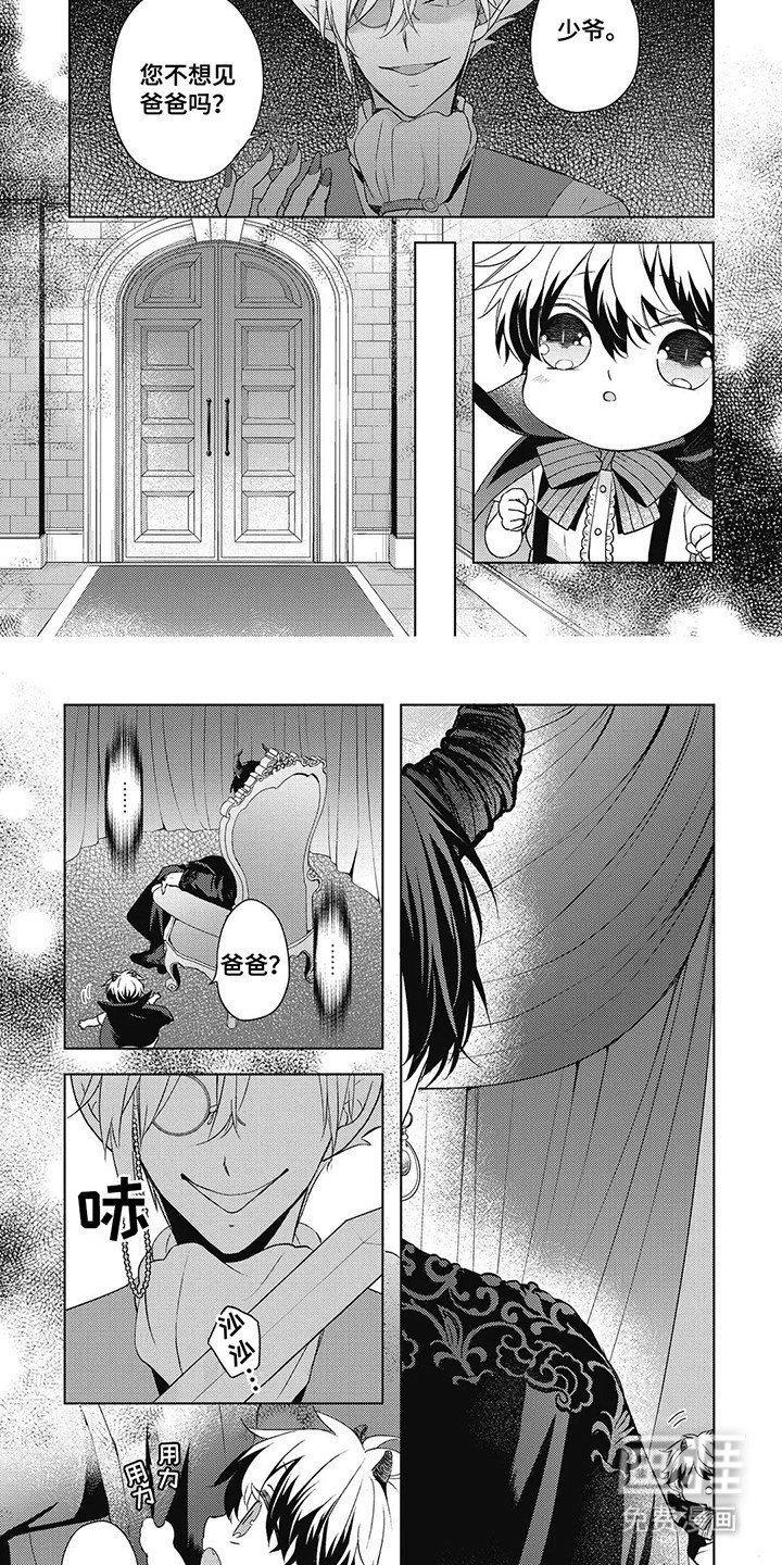 第15章：逼他成长