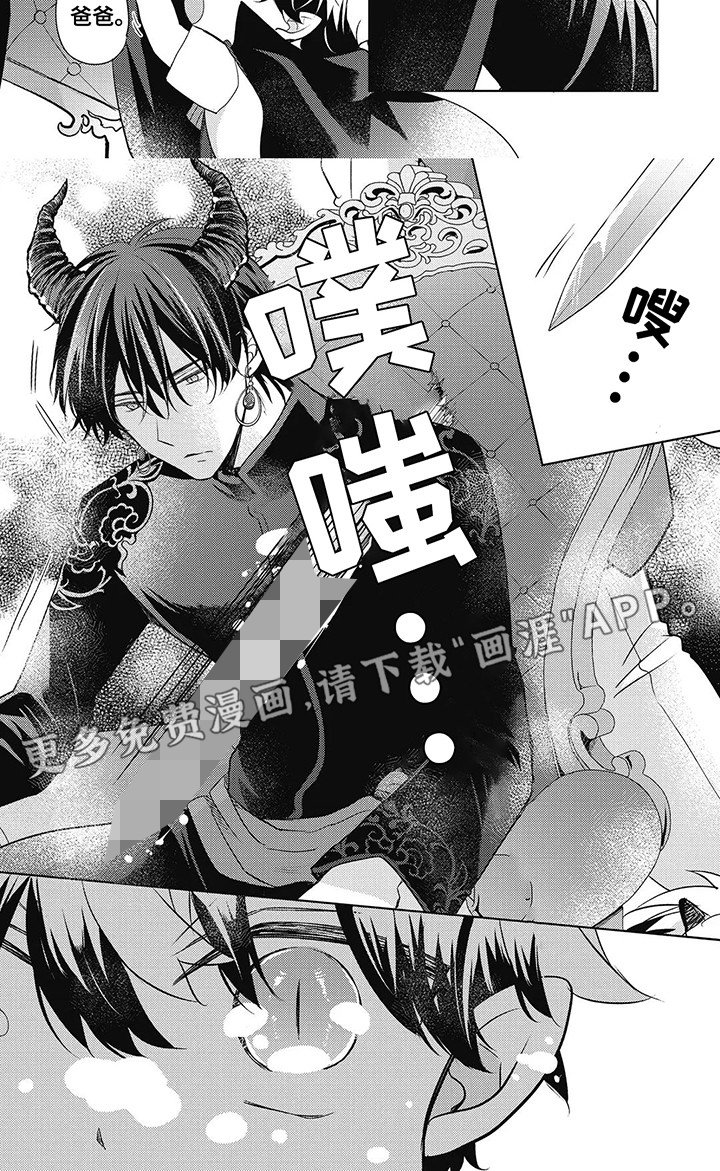 第15章：逼他成长