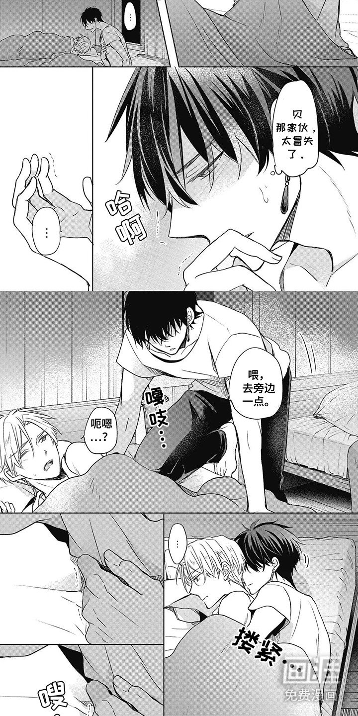 第16章：伪装