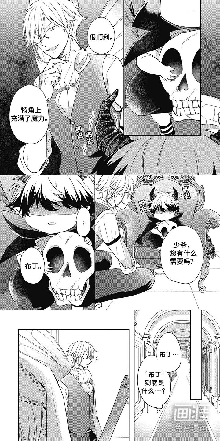第16章：伪装
