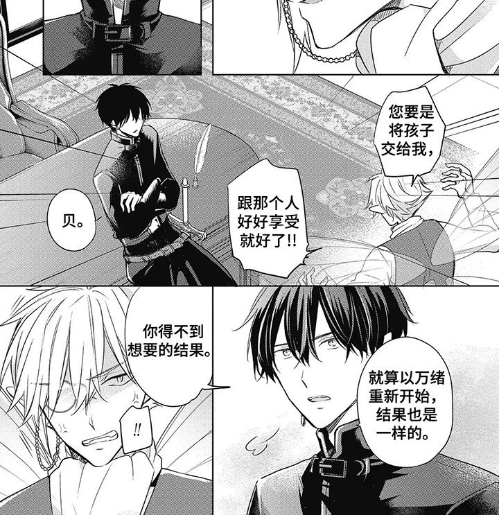 第17章：对抗