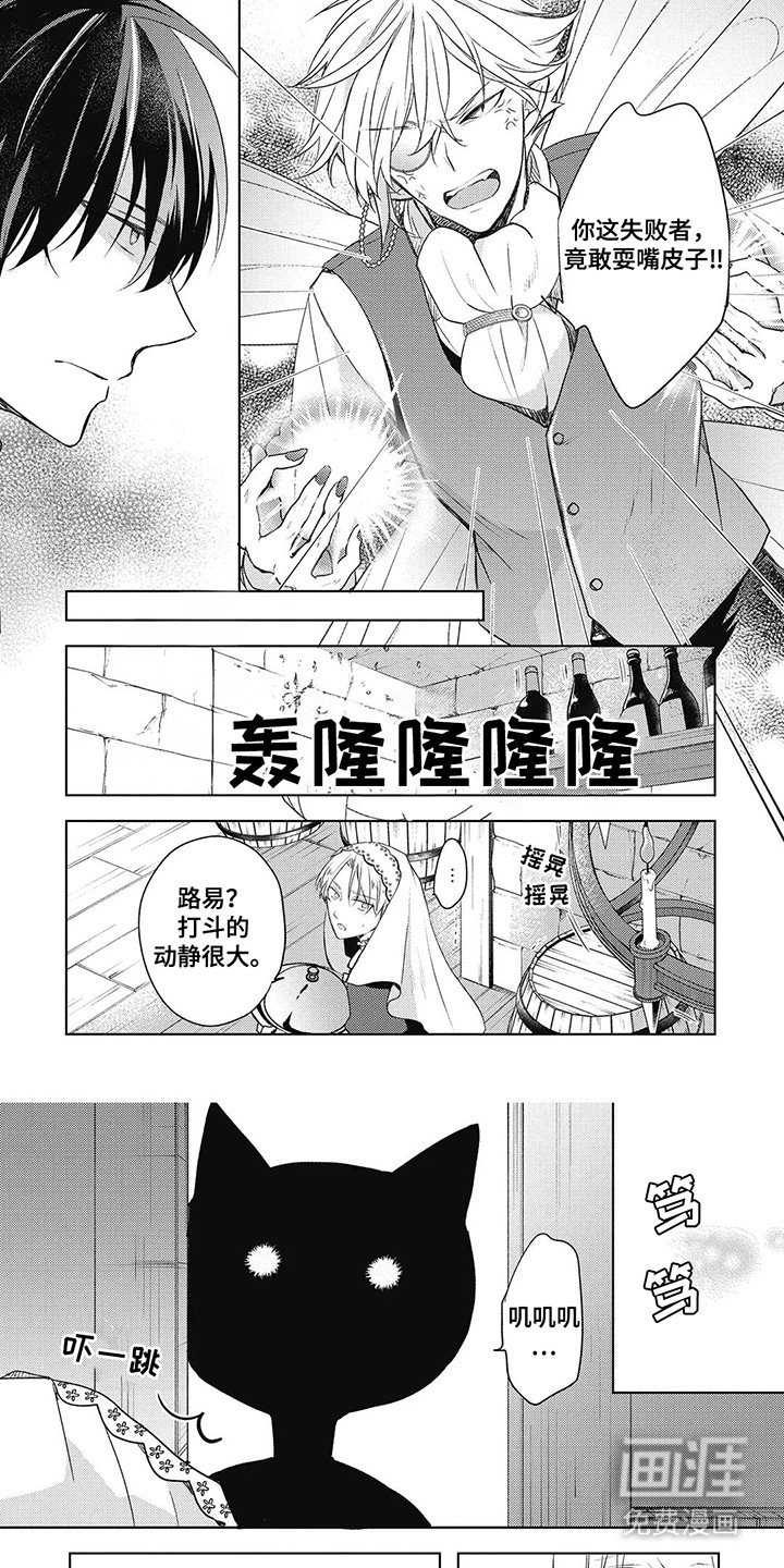 第17章：对抗