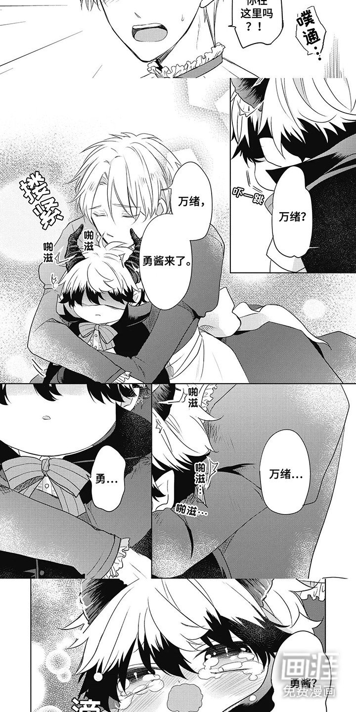 第17章：对抗