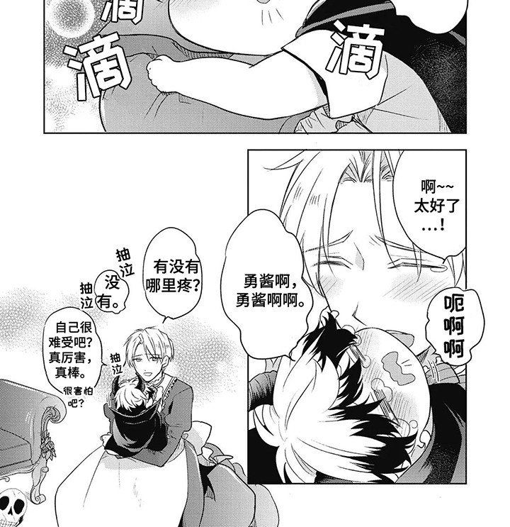第17章：对抗
