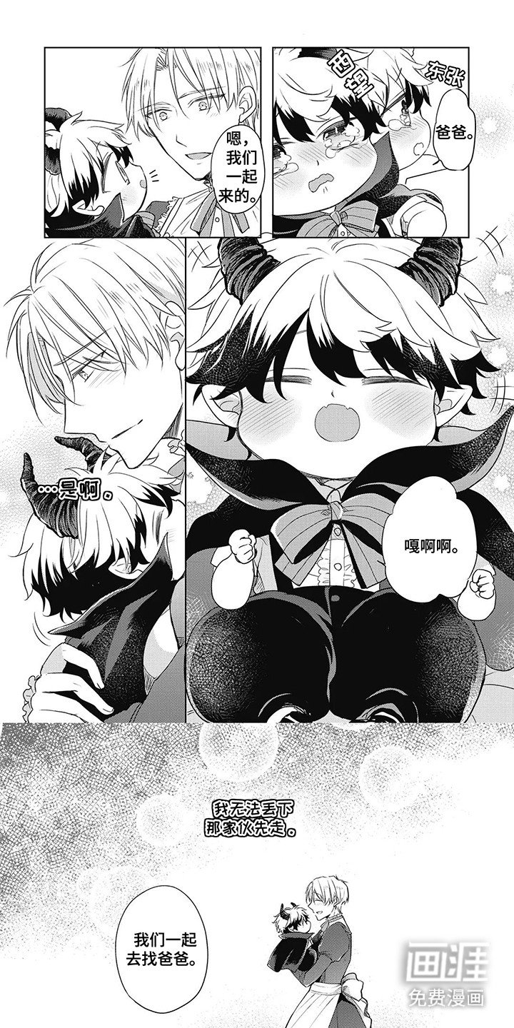 第18章：爆发
