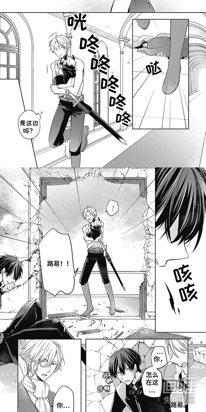 第18章：爆发